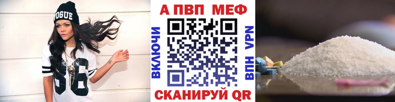 Названия наркотиков Лосино-Петровский ГАШ Альфа ПВП МЕФ Галлюциногенные грибы АМФЕТАМИН COCAIN Канабис