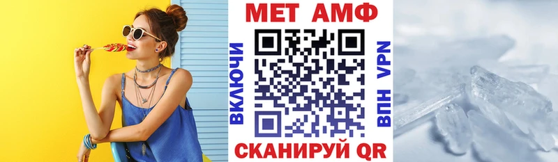где купить наркотик  kraken как войти  Amphetamine 98%  Лосино-Петровский 