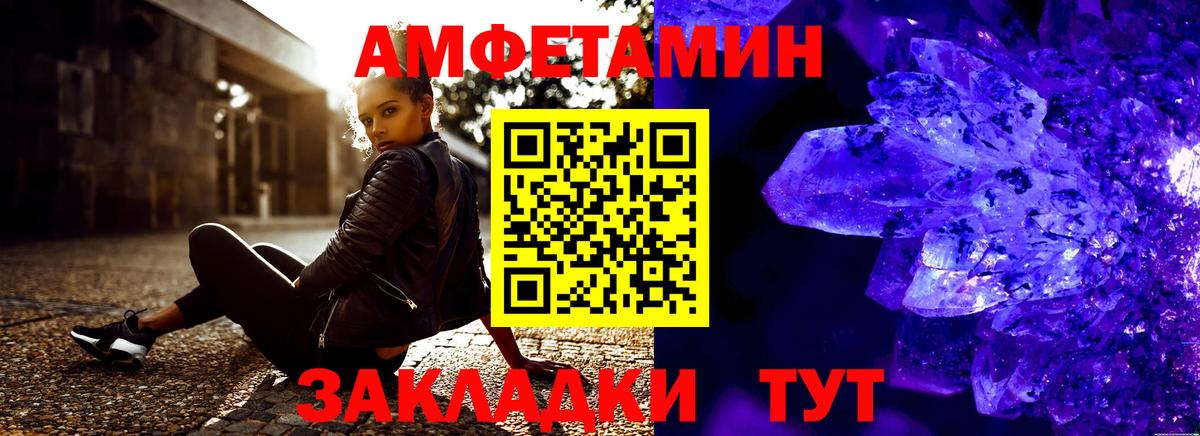 АМФ VHQ Лосино-Петровский