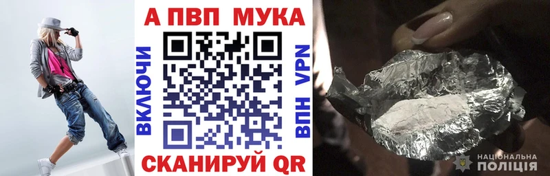 Alfa_PVP СК КРИС  Лосино-Петровский 