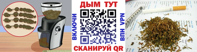 Canna-Cookies конопля  Лосино-Петровский 