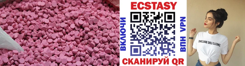 ЭКСТАЗИ диски  Лосино-Петровский 