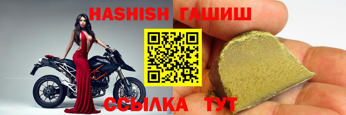 ГАШ гарик  ГАШ  Лосино-Петровский  Вход с VPN 