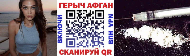 blacksprut как зайти  Лосино-Петровский  Героин белый 