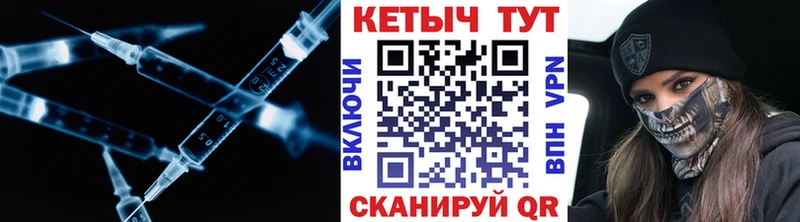 КЕТАМИН ketamine  darknet клад  Лосино-Петровский 