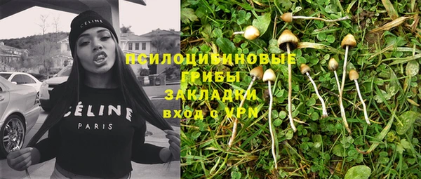 гашишное масло Ужур