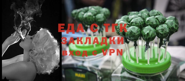 прущая мука Красноперекопск