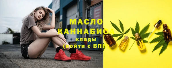 меф Краснослободск