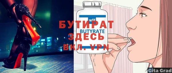 круглые Костерёво