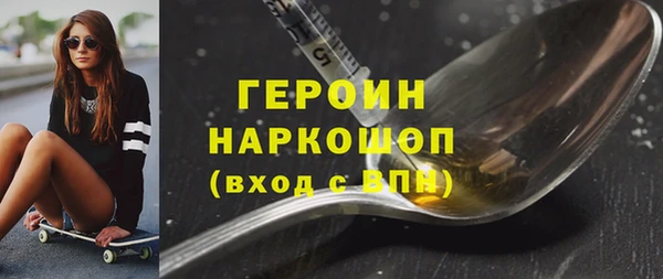 метамфетамин Краснотурьинск