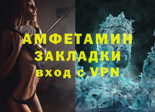 прущая мука Красноперекопск