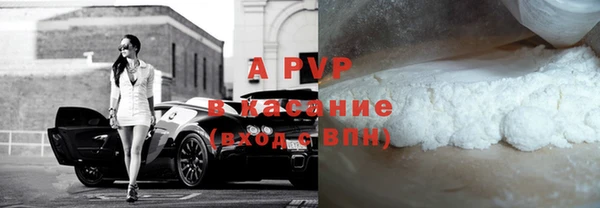 меф Краснослободск