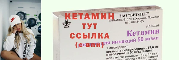прущая мука Красноперекопск