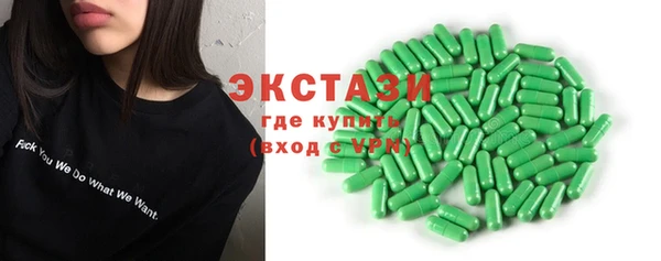 метамфетамин Краснотурьинск