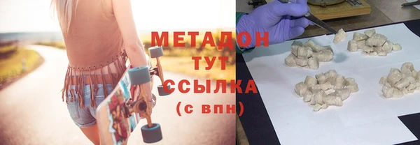 меф Краснослободск