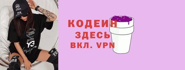 метамфетамин Краснотурьинск
