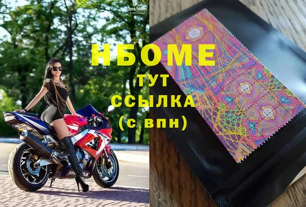 альфа пвп Надым
