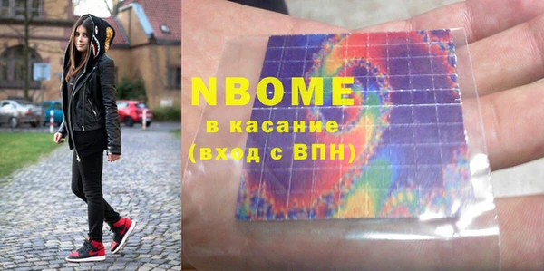 меф Коряжма