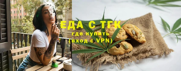 меф Краснослободск