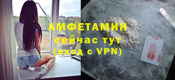 метамфетамин Краснотурьинск