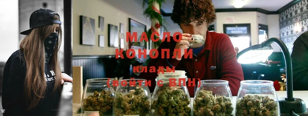 мескалин Удомля