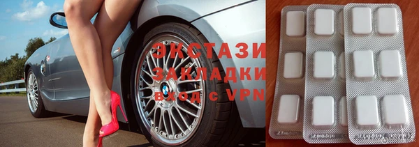 круглые Костерёво