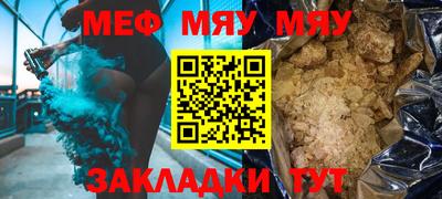 метамфетамин Заволжье