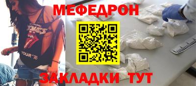 метамфетамин Заволжье
