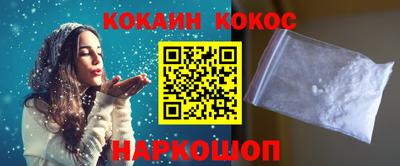 метамфетамин Заволжье