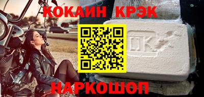 метамфетамин Заволжье