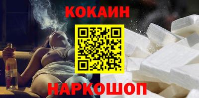 метамфетамин Заволжье