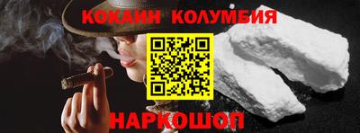 метамфетамин Заволжье
