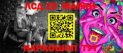 метамфетамин Заволжье