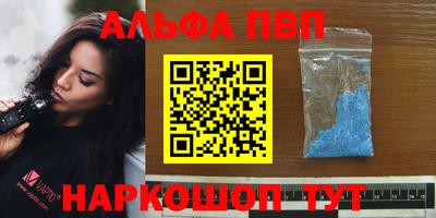Альфа ПВП Жуковский
