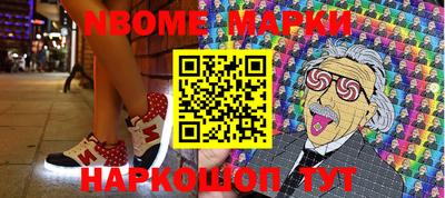 метамфетамин Заволжье