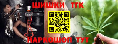 мяу мяу кристалл Заводоуковск