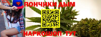 мяу мяу кристалл Заводоуковск