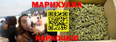 метамфетамин Заволжье