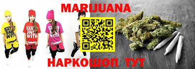 мяу мяу кристалл Заводоуковск
