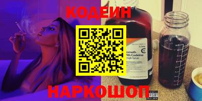 мяу мяу кристалл Заводоуковск