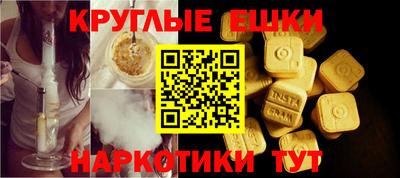 метамфетамин Заволжье