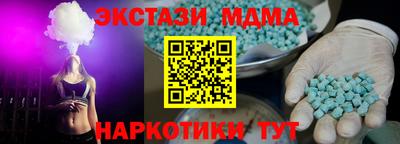 мяу мяу кристалл Заводоуковск
