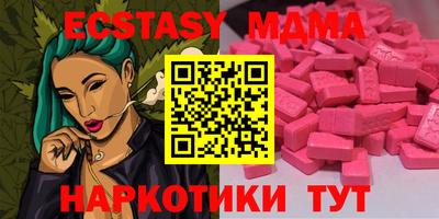метамфетамин Заволжье