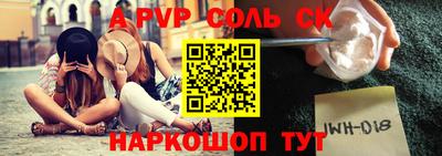 мяу мяу кристалл Заводоуковск