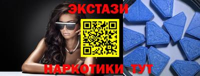 мяу мяу кристалл Заводоуковск