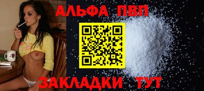 метамфетамин Заволжье