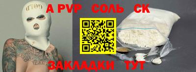 метамфетамин Заволжье