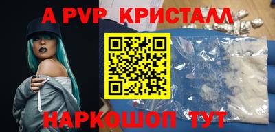 Альфа ПВП Жуковский