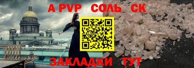 мяу мяу кристалл Заводоуковск