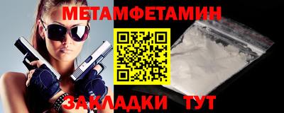 мяу мяу кристалл Заводоуковск